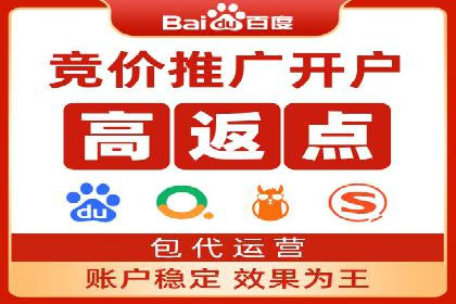 SEM开户实战：如何降低成本提升效益
